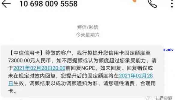 中信用卡逾期了该怎么做，中信用卡逾期解决攻略：你应知道的步骤和建议