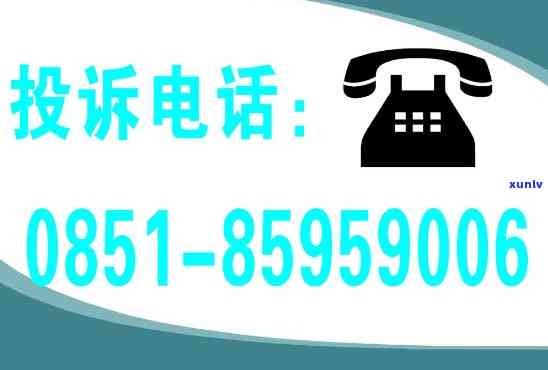 联系方法：廊坊市华福总部投诉  及号码查询