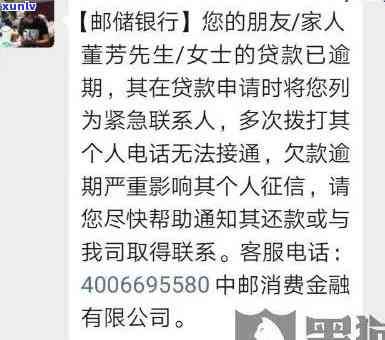 中信固定6万逾期-中信固定6万逾期怎么办