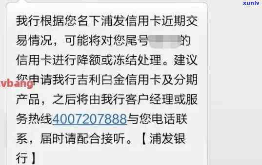 华逾期怎么解冻账号，解决华逾期疑问：怎样解冻你的账户？