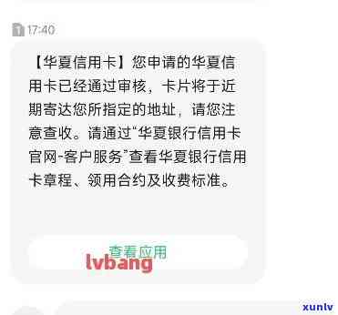 华逾期怎么解冻账号，解决华逾期疑问：怎样解冻你的账户？