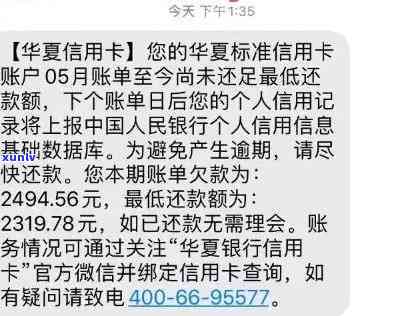 信用卡逾期如何说明情况不合法