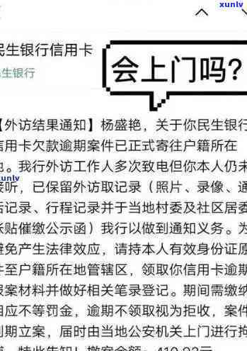 中信逾期起诉何时冻结微信银行卡及资金？