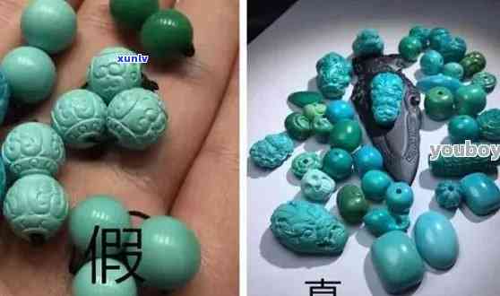 揭秘市场上的假翡翠：照片展示其真实面貌