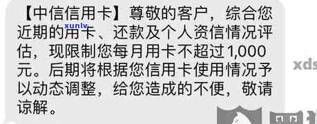 中信欠款逾期，每次喊我还几百？是什么意思？