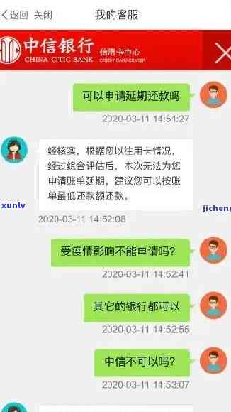 中信逾期会寄什么-中信逾期会寄什么快递