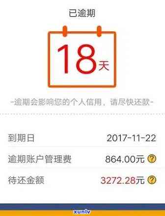 58好借逾期1天全部还清之后还能借出来吗，58好借：逾期1天全额还款后，能否再次借款？