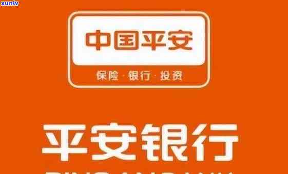 平安银行锁卡多久可以解锁，平安银行锁卡多久能解锁？答案在这里！