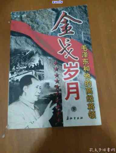 老同志流金岁月价格-老同志流金岁月2009价格