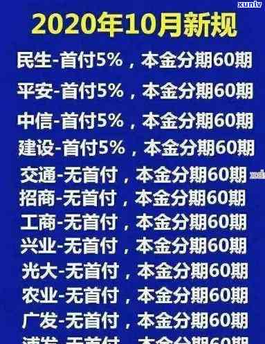 光大心e金逾期一天上吗，光大心E金逾期一天是不是会上？