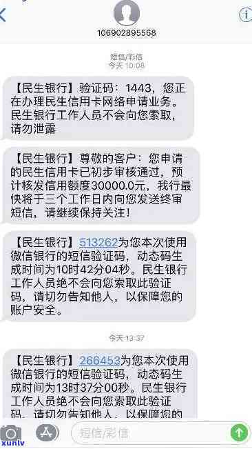 民生银行恶意逾期怎么解决，怎样解决民生银行的恶意逾期疑问？