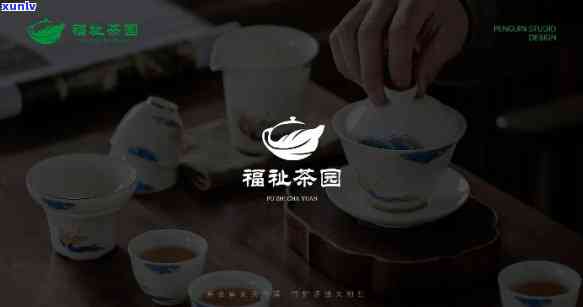 大官茶logo，探索中国传统文化：解读大官茶的Logo设计