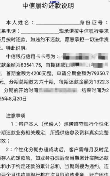 民生助粒贷逾期多久会被起诉，民生助粒贷：逾期多久会面临被起诉的风险？