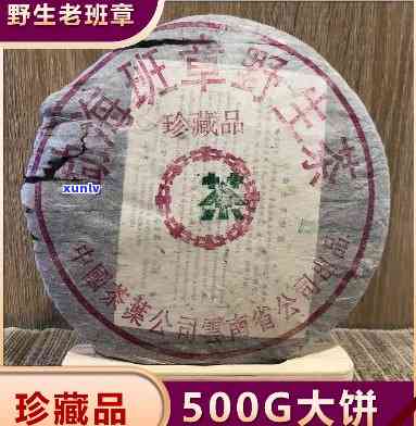 中茶老树圆茶02年价格表：探究2000年的经典茶叶