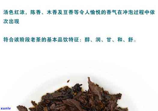 97年中茶老树圆茶-97年中茶老树圆茶价格