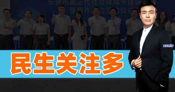 民生标哥：关注民生，传递社会