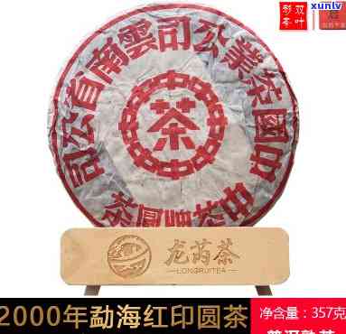 中茶老树圆茶2000年，经典重现：中茶老树圆茶2000年，品味岁月的韵味