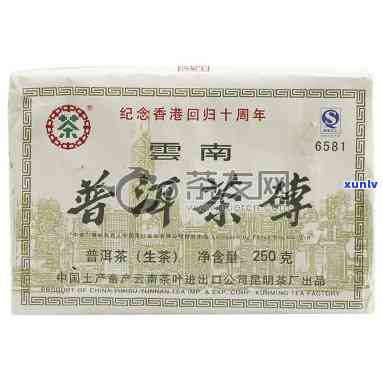 2002年中茶牌圆茶：价格与历简述