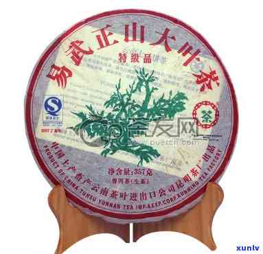 2002年中茶牌圆茶：价格与历简述