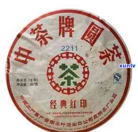 中茶牌2007圆茶2211，中茶牌2007圆茶2211：经典普洱茶的代表之作