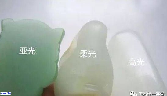 亚光玉好不好？如何抛光与盘玩，能否盘出包浆？