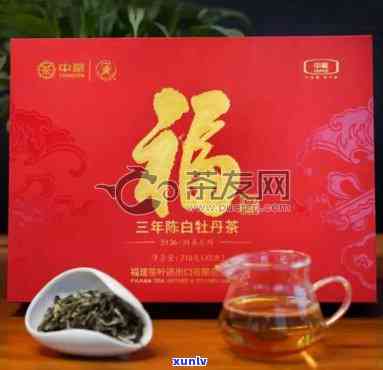 中茶三年陈白牡丹茶-三年陈白牡丹茶价格