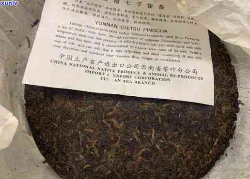 九十年代中茶牌圆茶，回味经典：九十年代中茶牌圆茶的魅力与故事