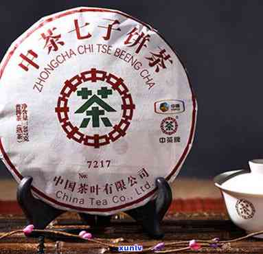 中茶牌七子饼茶7171的价格，中茶牌七子饼茶7171价格查询