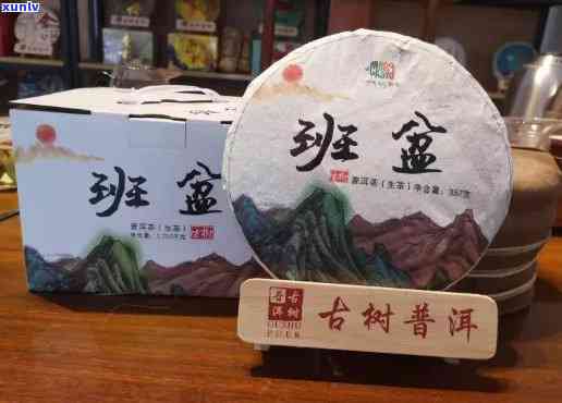 班盆印象老树茶普洱生茶，品味历，探索生活：班盆印象老树茶普洱生茶的韵味之旅