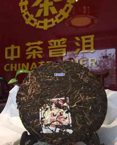 中茶金毫圆茶怎么样，深度解析：中茶金毫圆茶的口感与品质如何？