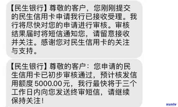 民生卡逾期被注销-民生卡逾期被注销了怎么办