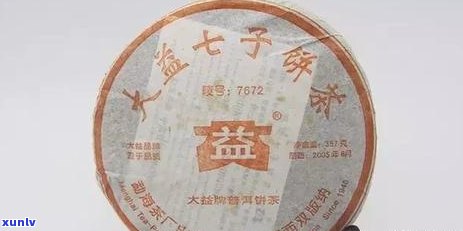 2001年中茶7262熟茶：与7572、7532的比较分析