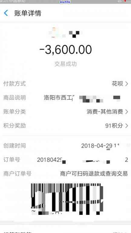 平安i贷逾期两年最新方式：会真的被起诉吗？