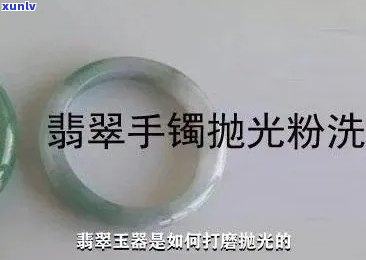 揭秘翡翠石板：七个不可错过的奥秘，让你深入了解翡翠石板的真正价值与魅力