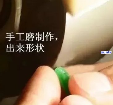 亚光翡翠手镯如何打磨成亮光？详细抛光工艺教程