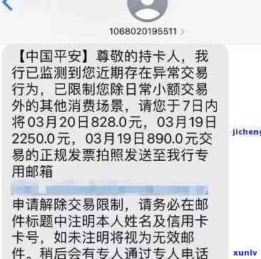 平安贷款逾期：会冻结名下所有银行卡吗？逾期金额达到多少会被立案？