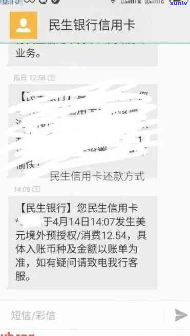 民生银行逾期很久可以在还钱吗，民生银行：还款是否可行？长时间逾期解决 *** 探讨