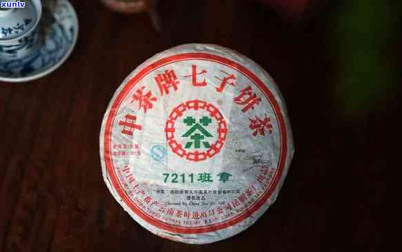 2007中茶7211：班章价格及品质介绍