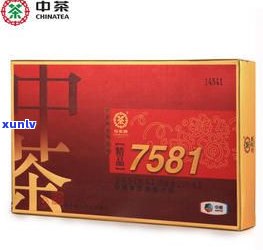 2006年中茶8581，2006年中茶8581：一款具有历意义的茶叶品种