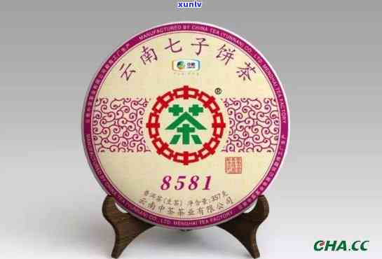 2006年中茶8581，2006年中茶8581：一款具有历意义的茶叶品种