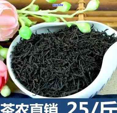 和美红茶一斤装价格-和美红茶官网