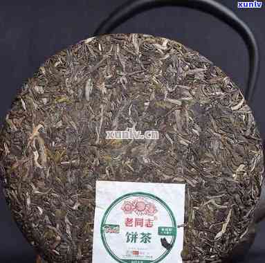 老同志南糯白毫价格-云南老同志茶叶的价格