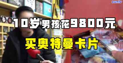 民生银行逾期10天才还款会不会降额或停卡，逾期10天还款，民生银行是不是会减少额度或停止卡片采用？