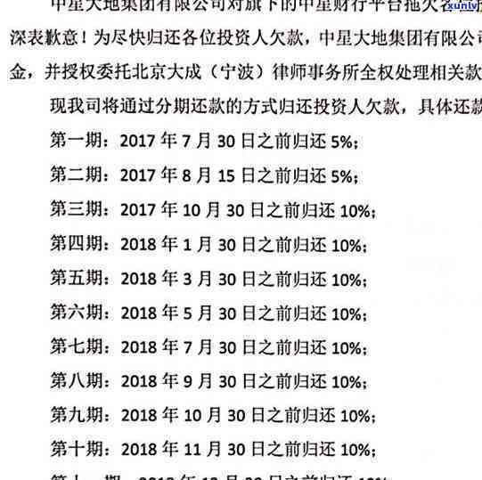 光大逾期如何只还本金，光大逾期：教你如何只还本金