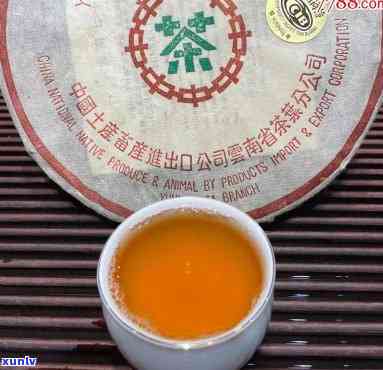 2000年中茶圆茶-2000年中茶圆茶小字绿印