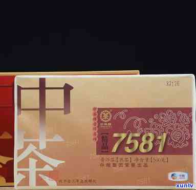 中茶茶砖500克：真假鉴别与7581价格全解析