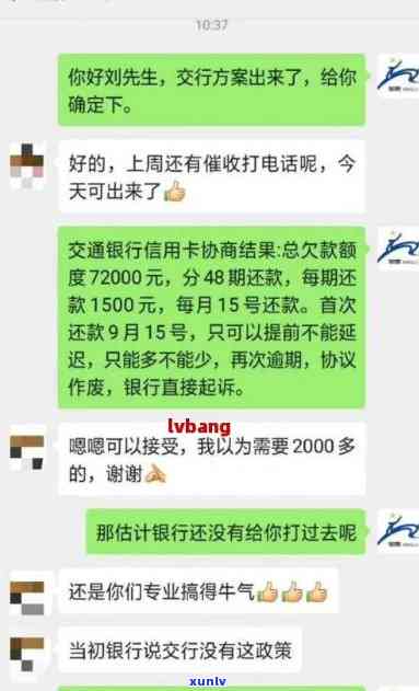 光大逾期怎样协商还款？账单不变，致电  