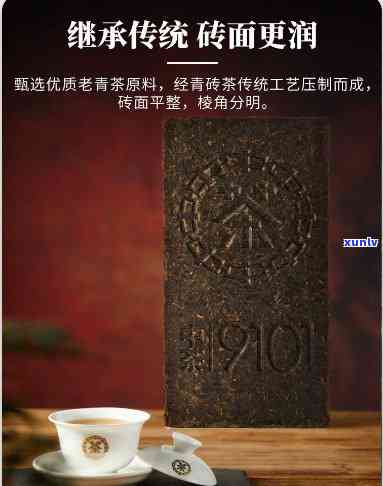 中茶青砖茶9101价格，最新报价：中茶青砖茶9101市场行情