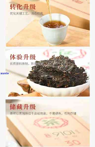 中茶9101青砖茶-中茶9101青砖茶值得收藏吗