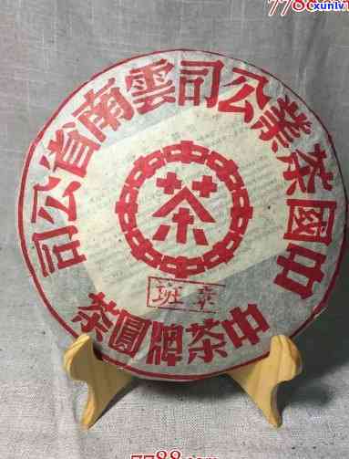 90年代中茶牌圆茶有哪些品种及？